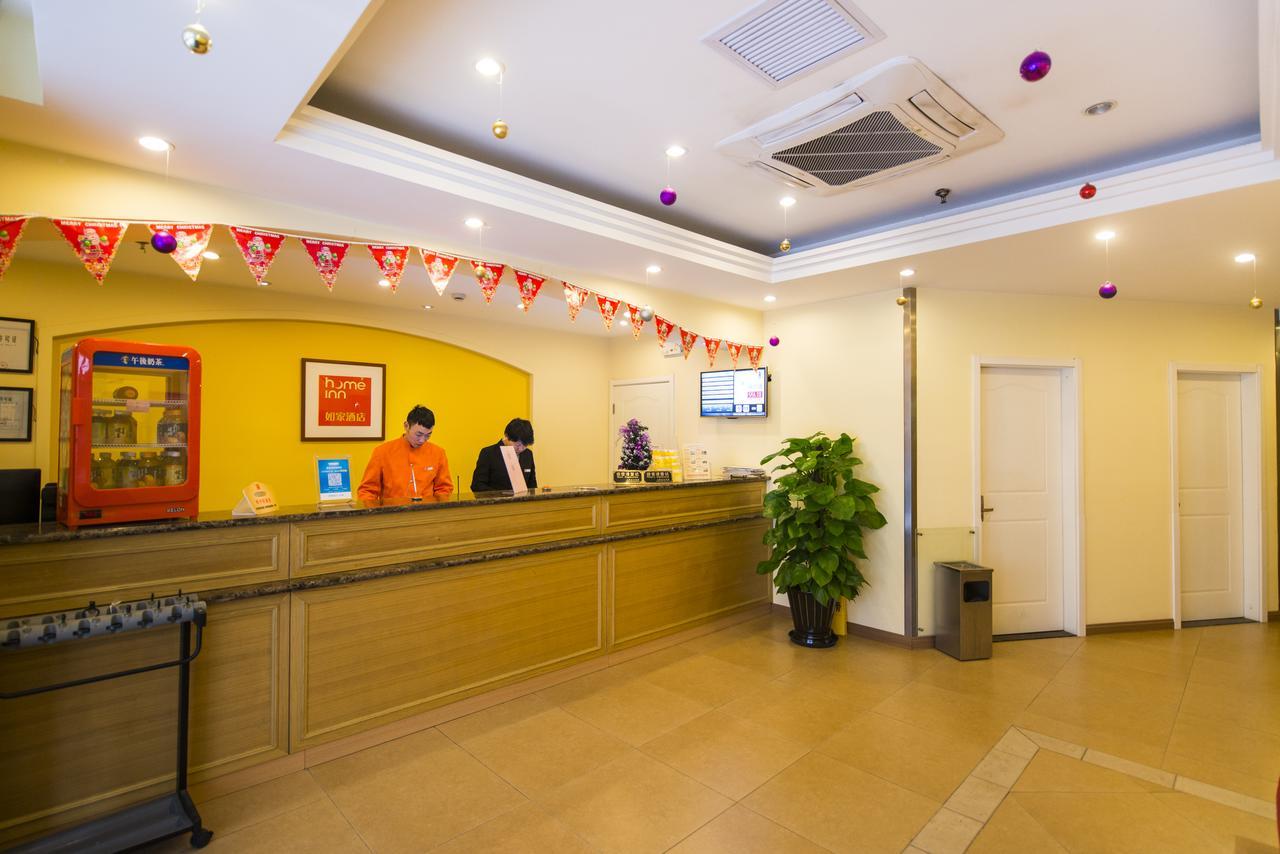 Home Inn Beijing Guang'Anmen Екстер'єр фото