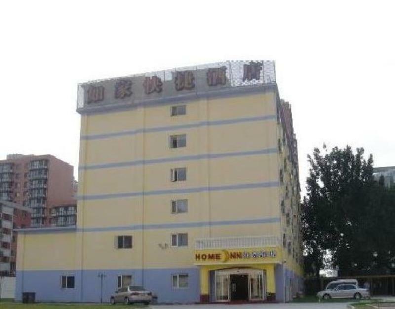 Home Inn Beijing Guang'Anmen Екстер'єр фото